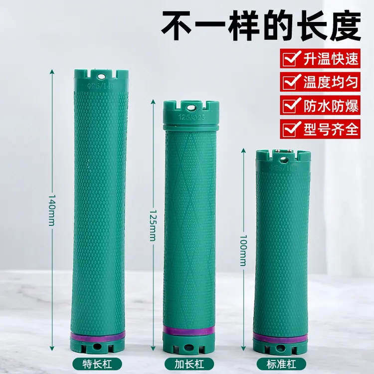 美发24v数码加长热烫杠发廊理发店专用法式卷蛋蛋卷各种卷发杠子