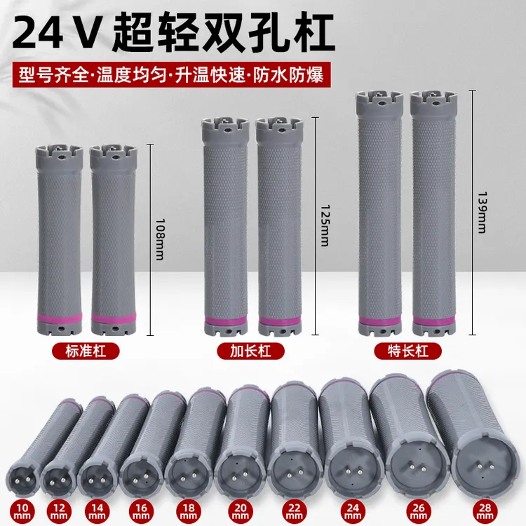 新款24V超轻超长数码热烫杠子加长法式卷杠发廊理发店专用烫发杠