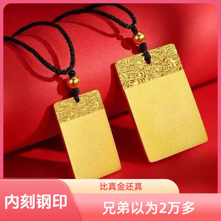 铜合金项链 古法祥云平安无事牌男女黑色编织绳子仿真金色毛衣链