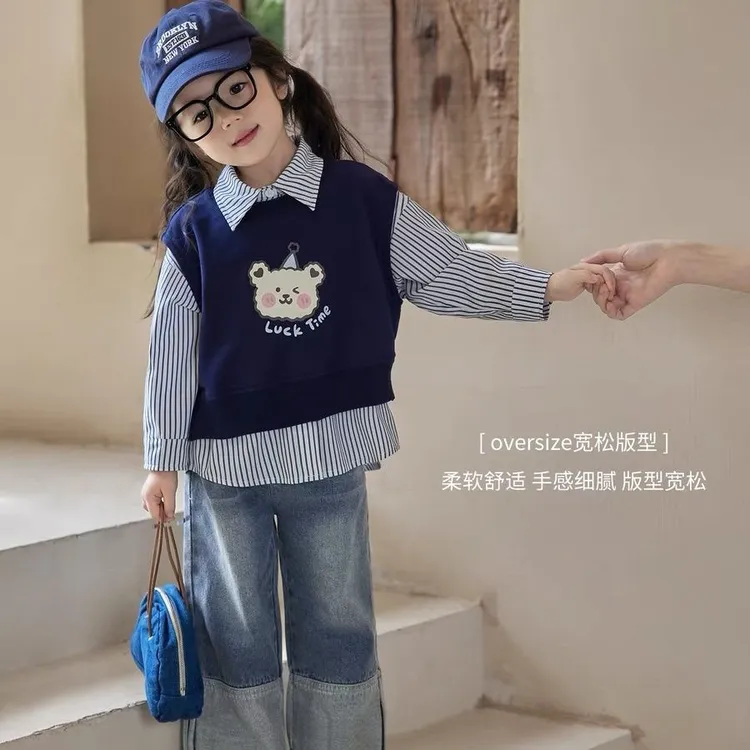 女童套装2024秋季新款儿童条纹衬衫卡通背心两件套宝宝休闲秋装潮
