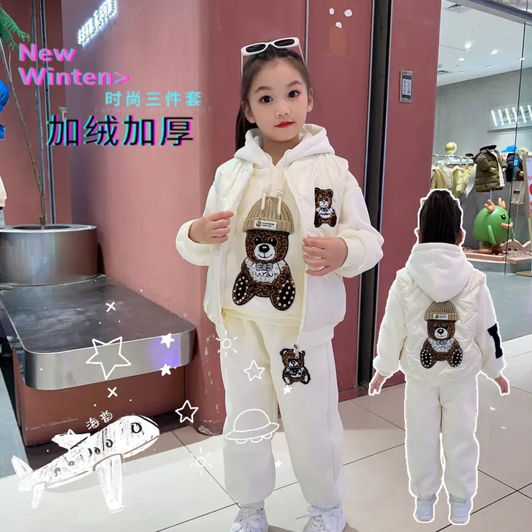 2024年高品质童装男女童冬季新款洋气套装网红加绒加厚马甲三件套