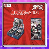 《拼车》UA 鬼灭之刃第二弹 Union Arena 正版 卡牌盲盒