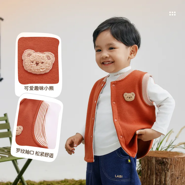 【不倒绒马夹】拉比25秋冬全开男女宝宝夹棉马甲婴儿外穿保暖上衣