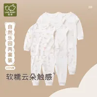 【乐园内衣2套装】拉比专柜同款儿童长袖打底睡衣薄款纯棉空调服