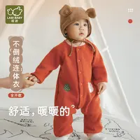 【不倒绒连体衣】拉比婴幼儿全开保暖爬服秋冬不倒绒家居哈衣