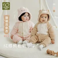 【萌萌】拉比幼儿童毛绒连体衣冬季保暖连帽爬服加厚加绒哈衣