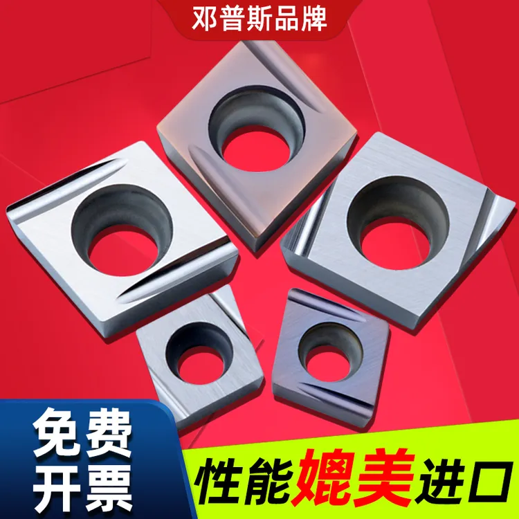 菱形镗孔刀片数控内孔060204小孔镗刀片CCGT09T304L-UFTN60PR930
