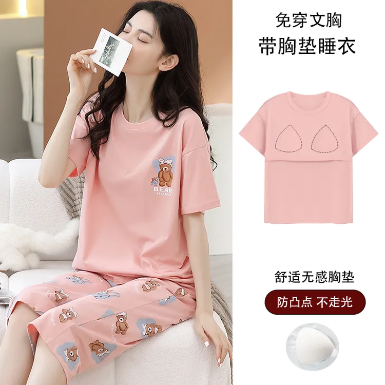 【胸垫款】100%纯棉短袖夏季带胸垫睡衣女套装外穿甜美舒适家居服