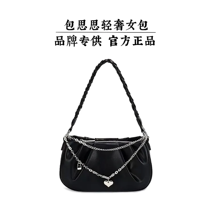 【包思思轻奢女包】小众设计云朵包褶皱简约小清新链条腋下包时尚