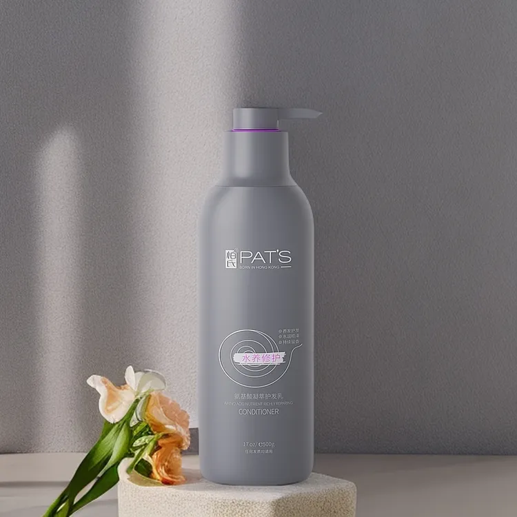 柏氏氨基酸凝萃护发乳500ml深层滋养顺滑发质发质柔软渗透26年5月