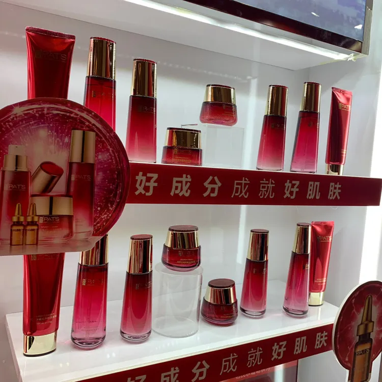 PAT’S/柏氏细胞养肤乳霜洁面补水保湿修护氧化专柜正品水乳嫩肤女