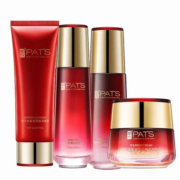 柏氏水磁场套装洗面奶养肤水 养肤乳 黄金霜修护冻干粉清爽护肤品