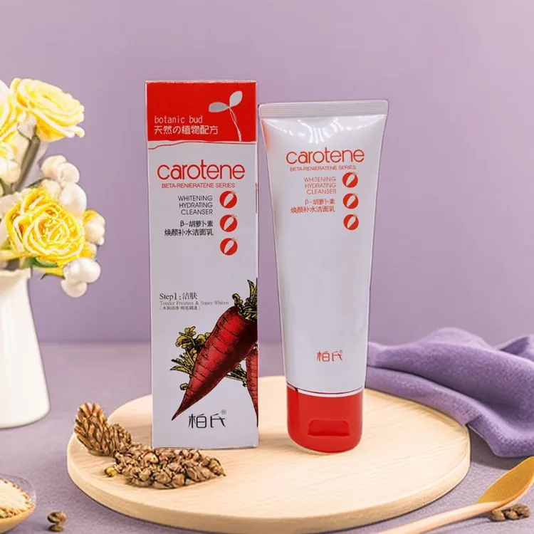 老牌国货补水洗面奶洁面乳除螨控油抗痘粉刺去黑头去暗黄深层清洁