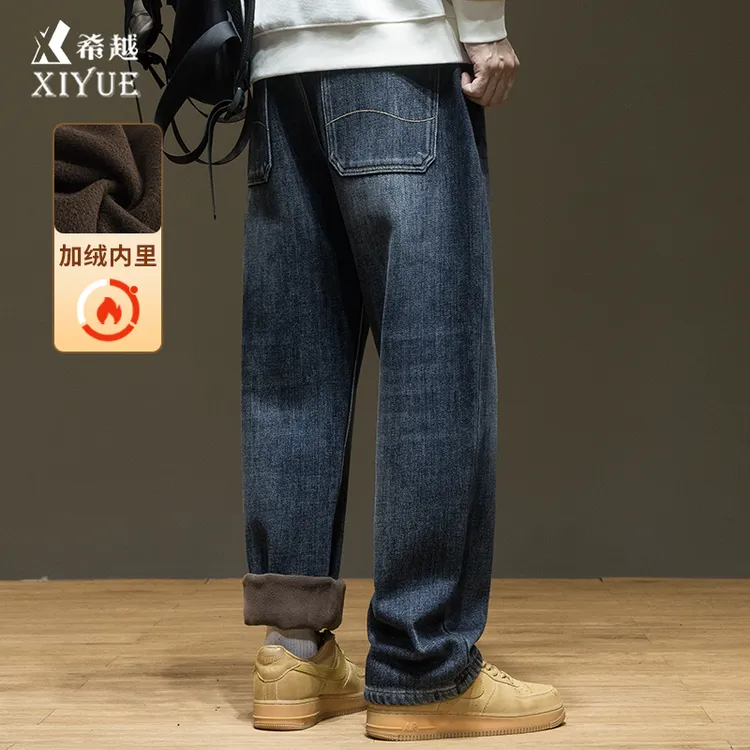 水洗加绒牛仔裤男士加厚2024冬季新款直筒裤男宽松大码休闲长裤子