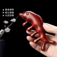 非洲紫檀海豚按摩梳五齿按摩梳