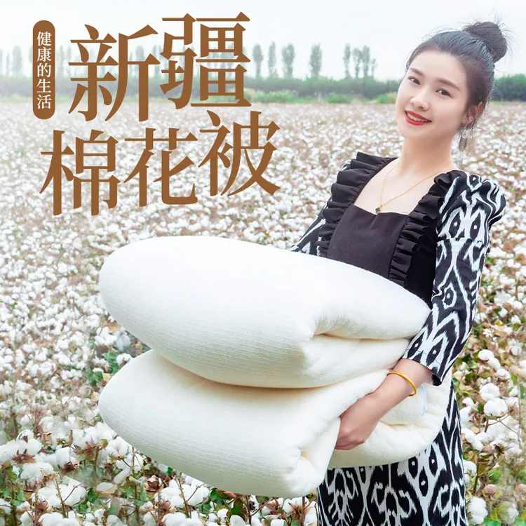 新疆直发手工加厚保暖棉花棉被被新疆棉被冬被加厚保暖8斤到10斤