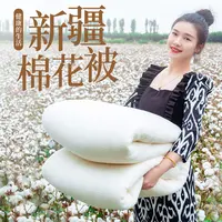新疆直发手工加厚保暖棉花棉被被新疆棉被冬被加厚保暖8斤到10斤