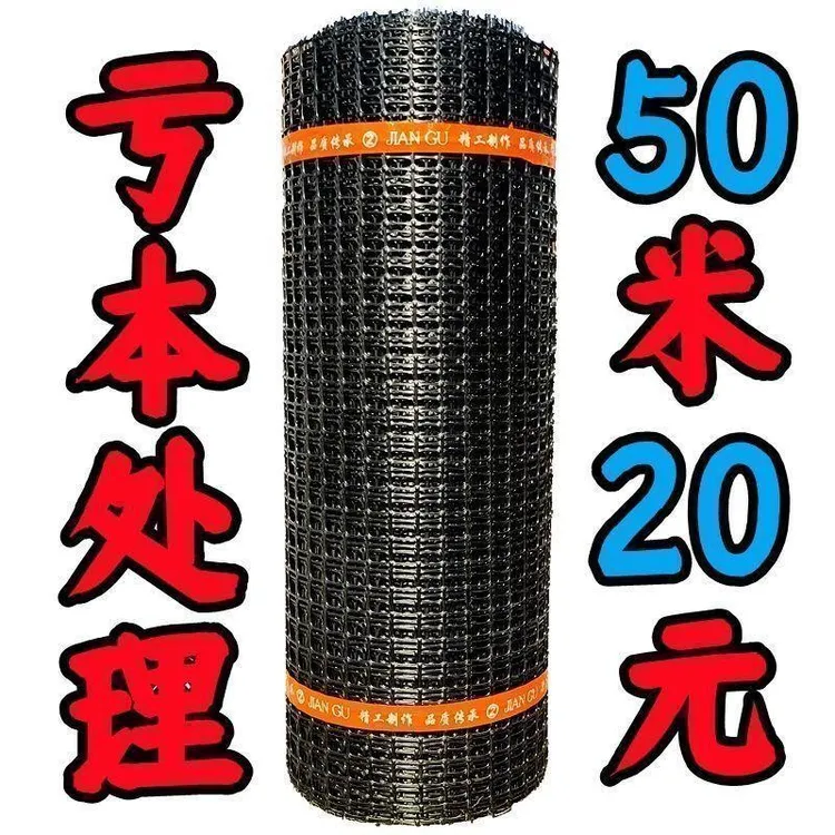 1.5/1.7/1.9毫米厚整卷50长黑色塑胶围栏网养殖网鱼塘网面耐用