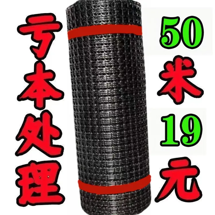 鸿瑞源果园新塑料养殖网篱笆围栏鱼塘胶网格拦鸡网菜园围墙塑料网