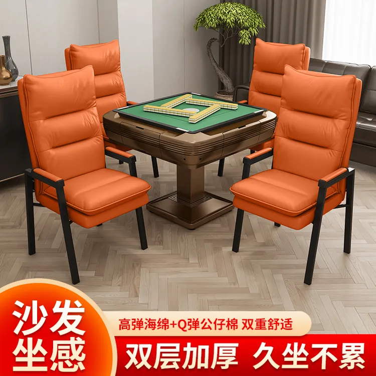 棋牌室专用麻将椅茶楼家用舒适加宽加厚久坐不累人体工学椅卧室