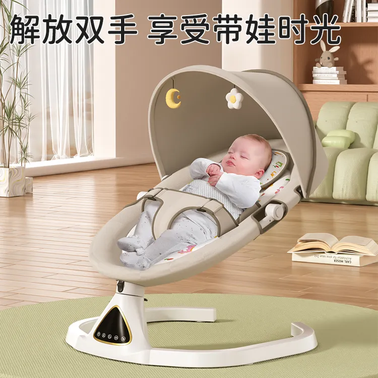 婴儿电动摇摇椅哄娃神器新生儿哄睡摇篮床宝宝安抚椅可坐可躺