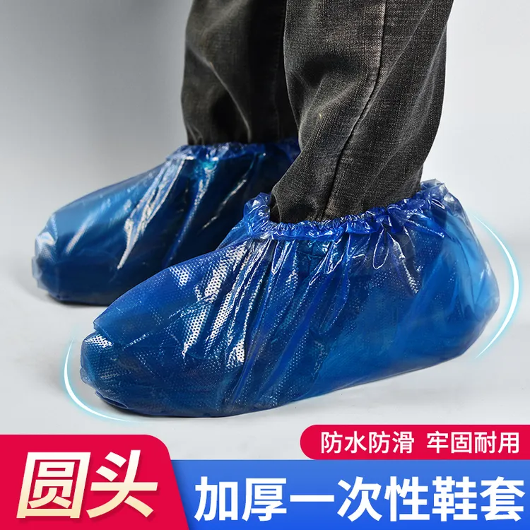 科简乐一次性鞋套家用加厚室内防水耐磨防滑成人塑料圆形厚脚套膜