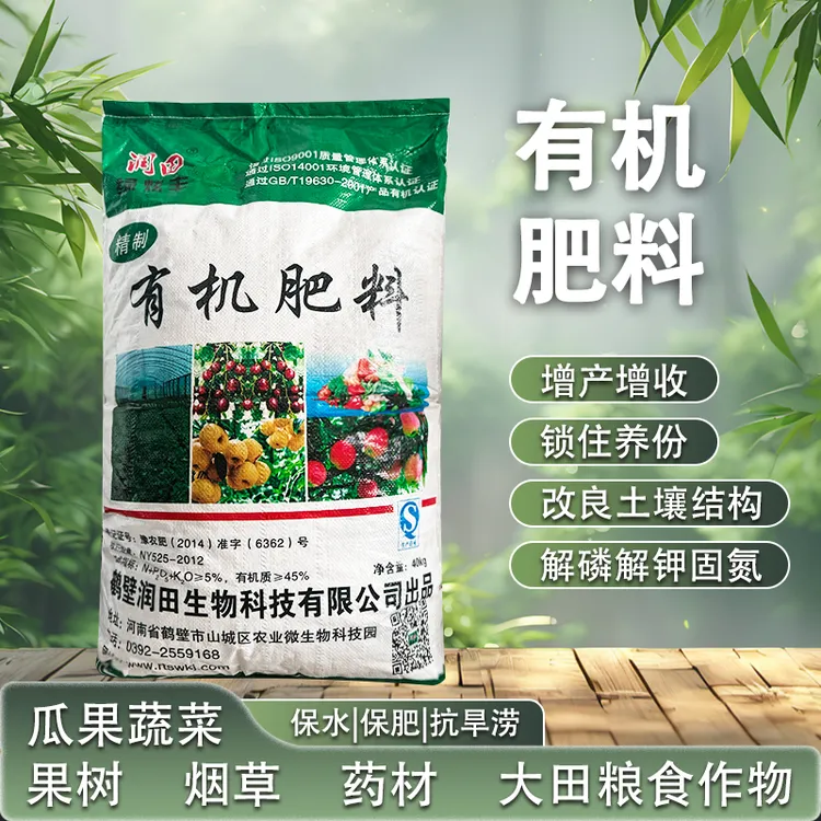 种花种菜通用有机肥养花种菜通用营养肥花卉专用种植专业厂家批发