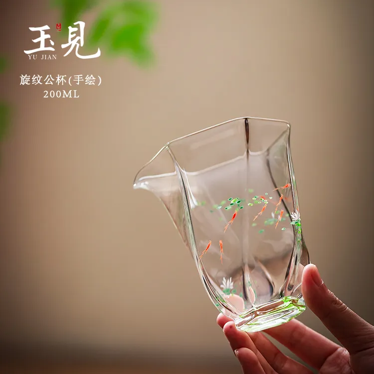 北大史玉见手绘玻璃公道杯家用轻奢高颜值分茶器防烫耐热倒茶杯
