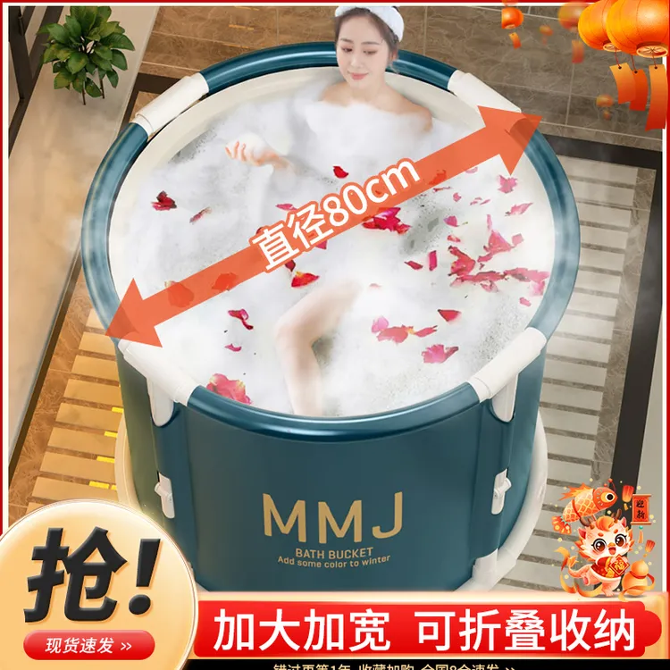 大人可折叠式家用儿童成人泡澡桶大人可折叠浴桶家用加厚