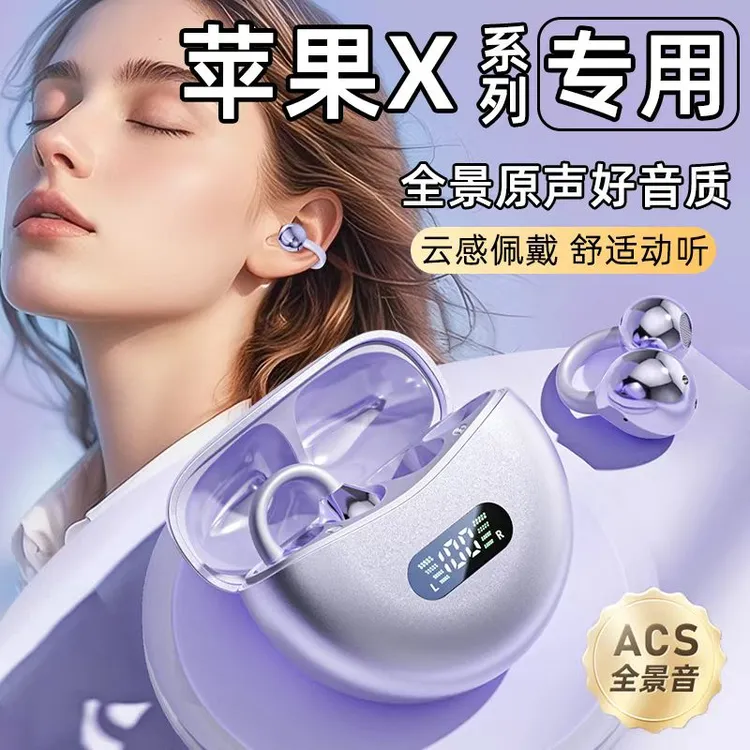 适用苹果降噪蓝牙耳机2025新款16专用15无线14原装13正12柏林之声