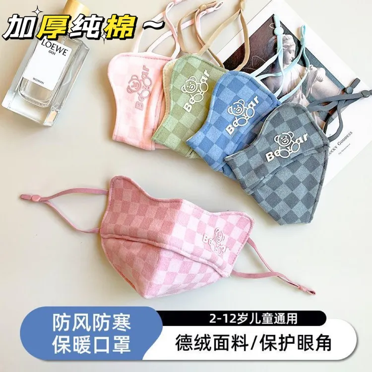 儿童学生秋冬可爱格子小熊保暖防风口罩面罩户外透气护眼角可水洗