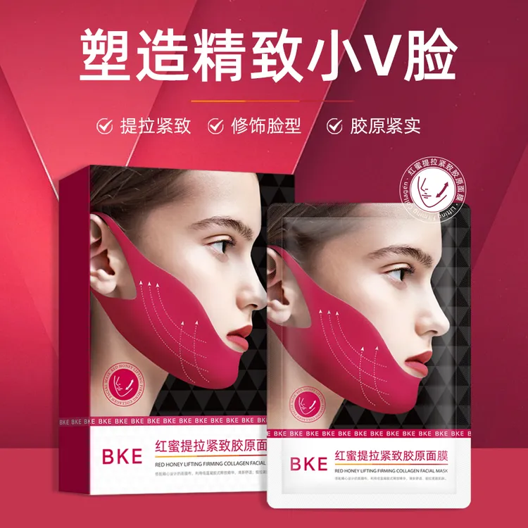 【3盒装-提拉面膜】BKE红蜜胶原面膜小V脸保湿补水挂耳式收紧双下巴