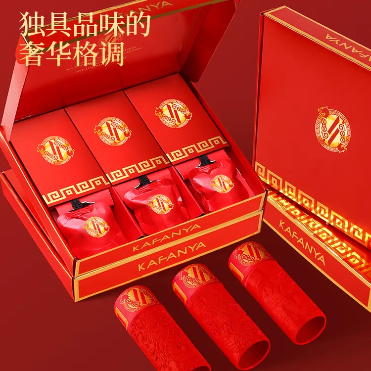 3件装男士短内裤抗菌本命年红色磁石温感四角裤马年平角礼盒