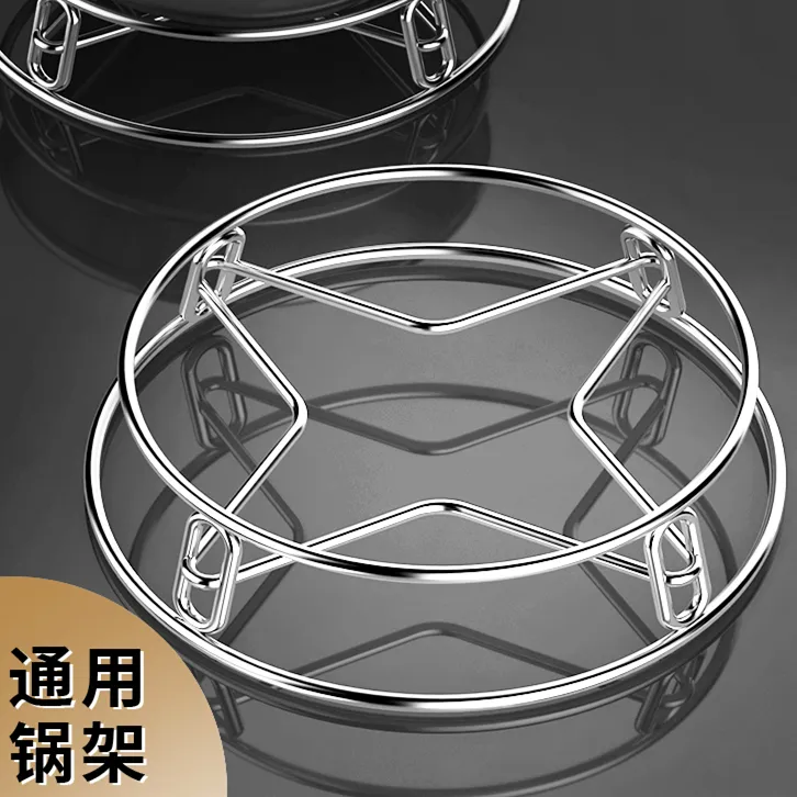 【买一送一】不锈钢锅架家用厨房置物架多功能蒸架子隔热锅垫锅具盖