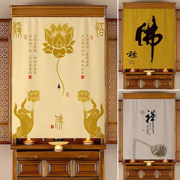 佛龛遮挡帘家用免打孔红色神龛佛柜门帘佛堂佛像供桌遮丑隔断帘