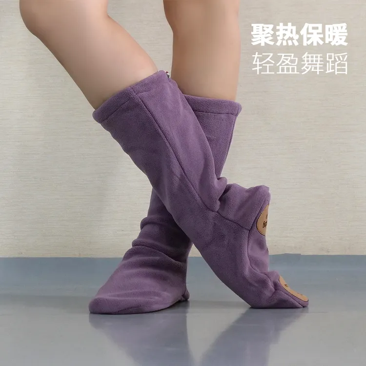 舞蹈保暖鞋加绒热身防滑练功冬儿童袜靴子跳舞摇粒绒芭蕾软底棉鞋