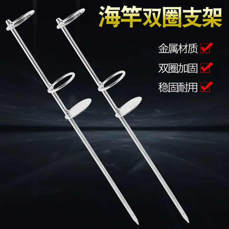 双圈海竿地插支架简易抛竿远投鱼竿架炮台支架金属插地筒钓鱼渔具