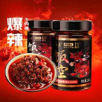 【德庄】脑壳一紧饭空高辣特辣爆辣下饭牛肉辣酱豆豉酱蘸料190g/瓶