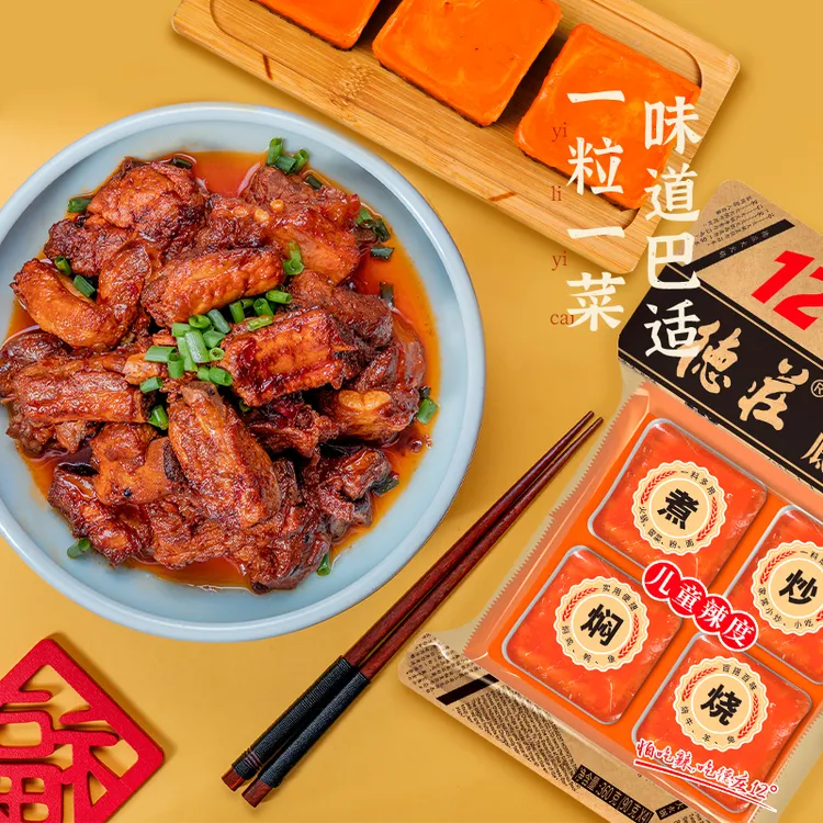德庄12度小火锅火锅底料正宗牛油麻辣烫串串冒菜调料酱香不辣微辣