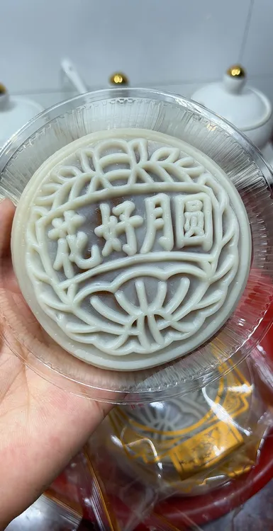 潮汕特产芋泥月糕糕点