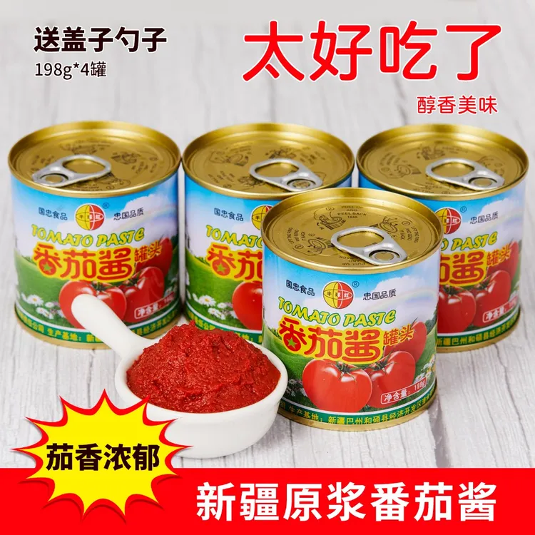 半球红番茄酱198克*4罐送盖子新疆番茄酱家庭装