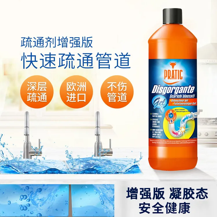  【原装正品】管道疏通剂厕所堵塞厨房除臭强力溶解马桶神器家用