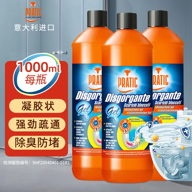 【白老师推荐】进口狐狸爸爸管道疏通剂堵塞厨房除臭强力溶解毛发