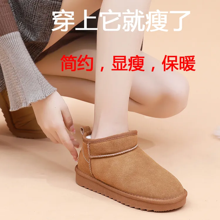 加绒简约保暖保暖真皮冬季时尚明星同款雪地靴女短筒棉鞋防滑平底
