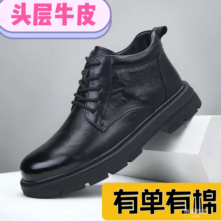 大头宽版小牛皮马丁靴男新款冬季英伦风软面短靴时尚皮鞋潮流男靴