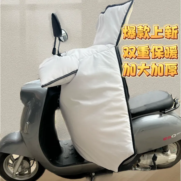 电动车挡风被冬季加厚加绒防水防寒保暖摩托车挡风被挡风衣