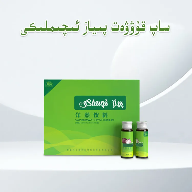 KAN TOMUR PIYAZ IQIMLIKI 新疆洋葱饮料