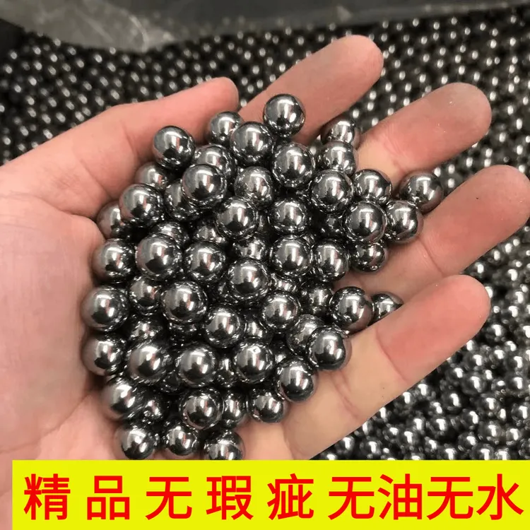 精品钢珠8mm7mm9mm光滑实心钢球亮面无油无水无锈钢珠球实心钢珠