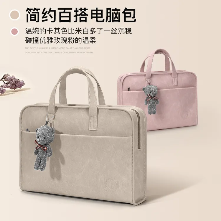 手提电脑包适用苹果macbook14英寸联想华为16笔记本高级感男女款