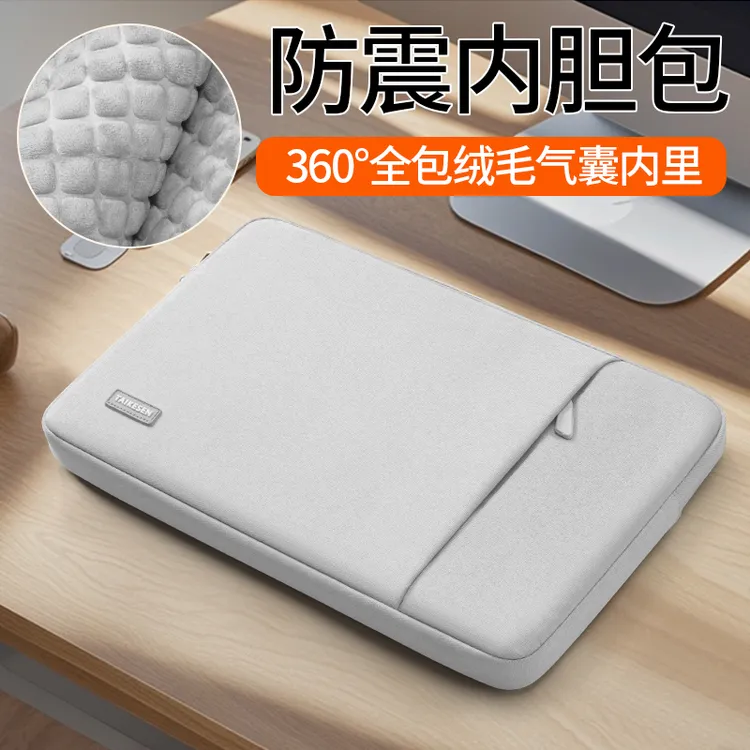 笔记本内胆包适用苹果macbook14英寸华为16联想电脑保护套男女款